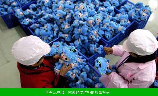 深圳深顺兴dafa大发手机版,毛绒玩具生产厂家,dafa大发手机版,毛绒公仔厂家
